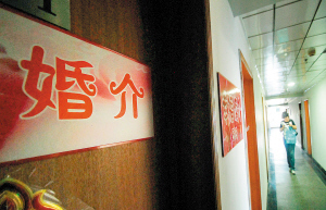 交4万元成一桩&ldquo;跨国婚姻&rdquo;?揭婚介所违规乱象