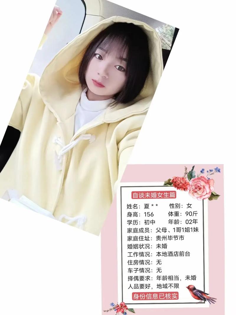 自谈模式: 13年媒龄的桂林红缘婚介服务最主流,最