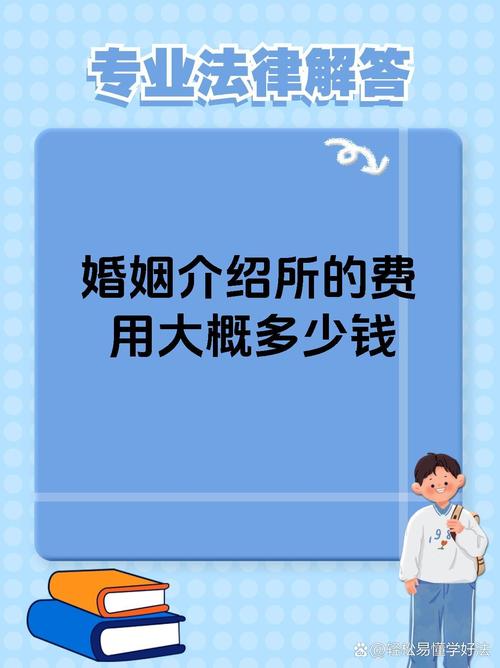 比如说,你所在的地区,你所选择的服务内容和婚介服务模板电子版婚殚